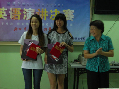 英语演讲比赛获奖者03