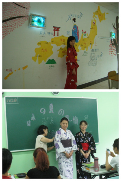 穿着和服的师生