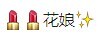 QQ图片20140811111058.jpg