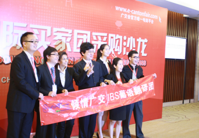 携梦起航 与世界同行525.png