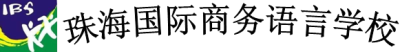 中山英语培训