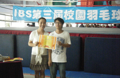 深圳日语培训学校