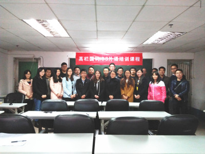 IMG20161126151320_副本.jpg IMG20161126151320_副本.jpg