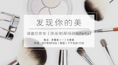 微信图片_20170808084950.jpg 微信图片_20170808084950.jpg