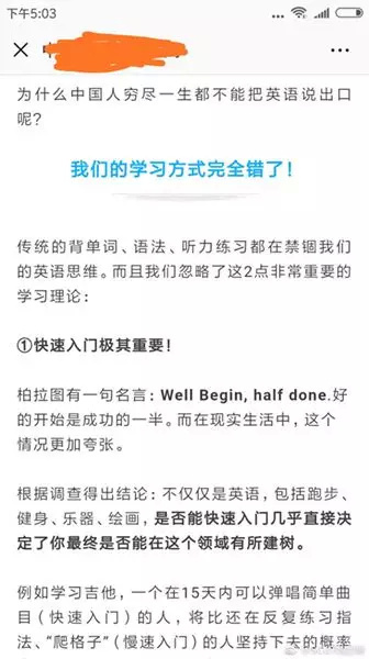 什么是“英语思维” 什么是“英语思维”