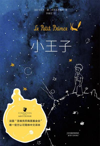 有哪本书,你愿意一读再读? 有哪本书,你愿意一读再读?