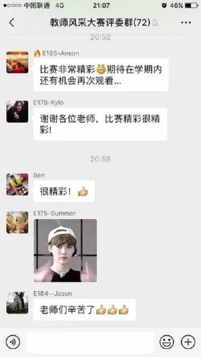 反响评价.webp.jpg 反响评价.webp.jpg