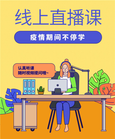 微信图片_20200316162434.jpg 微信图片_20200316162434.jpg