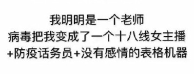 微信图片_20200316161901.jpg 微信图片_20200316161901.jpg