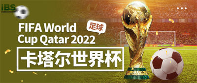 摄图网_402401315_wx_卡塔尔世界杯公众号封面配图(企业商用).jpg 摄图网_402401315_wx_卡塔尔世界杯公众号封面配图(企业商用).jpg