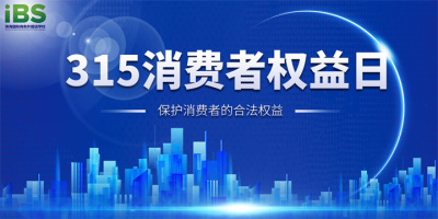 摄图网_402432982_蓝色商务风315建筑背景(企业商用).jpg 摄图网_402432982_蓝色商务风315建筑背景(企业商用).jpg