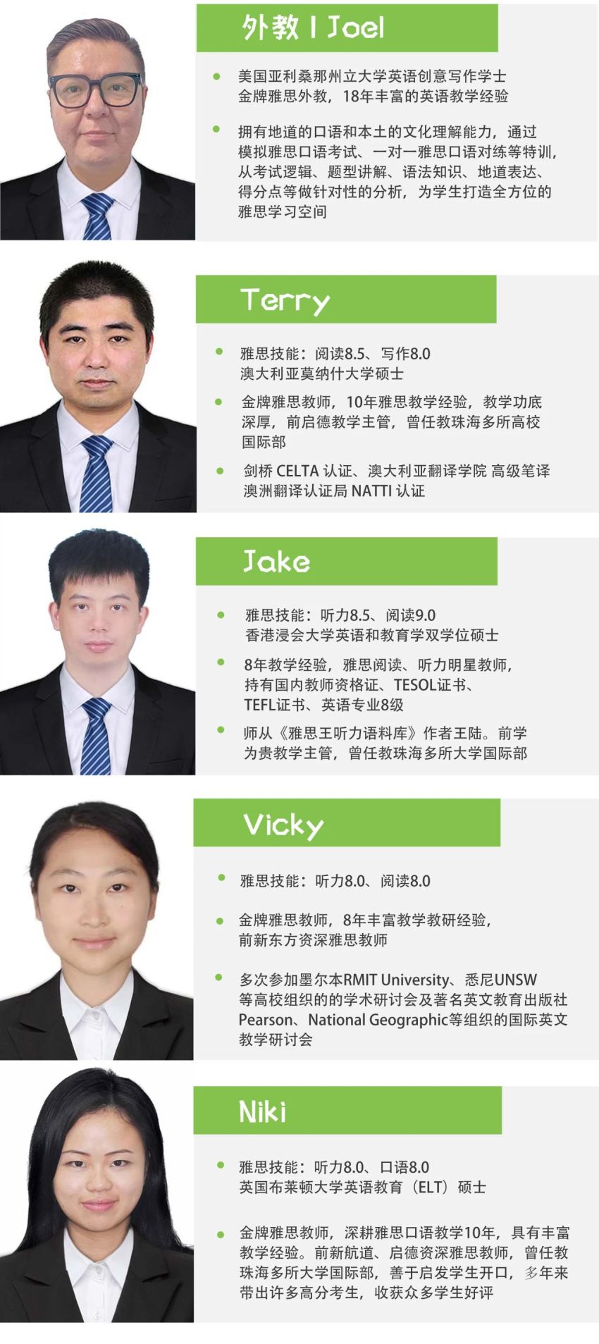 微信图片_20250209170011.jpg 微信图片_20250209170011.jpg