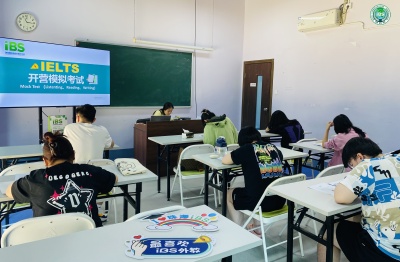为什么选择珠海全日制雅思学习?.jpg 为什么选择珠海全日制雅思学习?.jpg