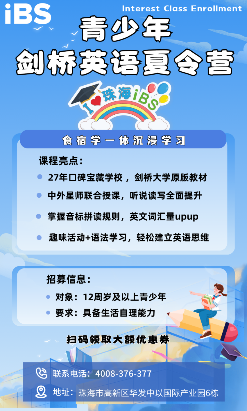微信图片_20250603110612.png 微信图片_20250603110612.png