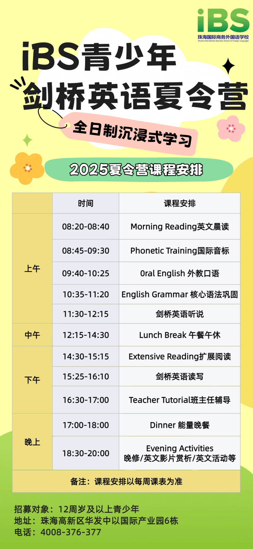 微信图片_20250610141355.png 微信图片_20250610141355.png