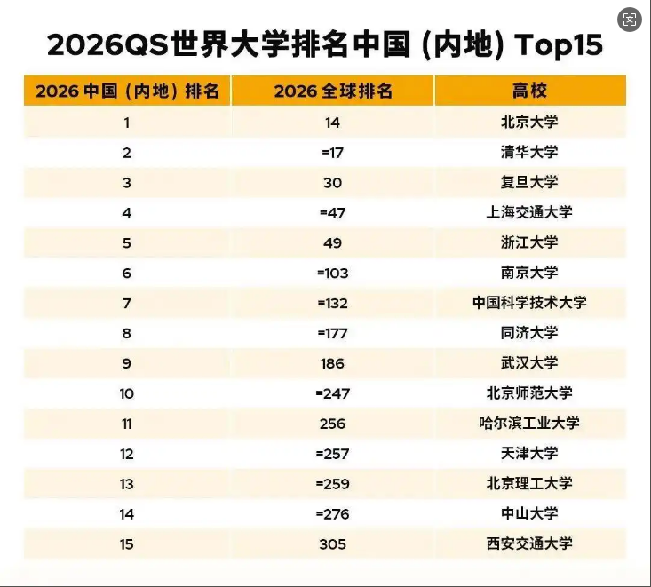 微信图片_20250703150425.png 微信图片_20250703150425.png