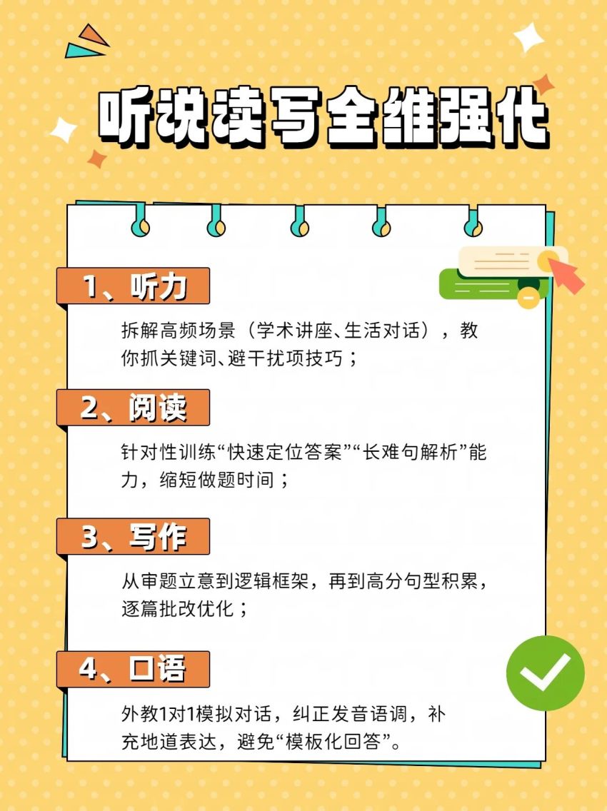 微信图片_2025-09-23_100255_816.jpg 微信图片_2025-09-23_100255_816.jpg