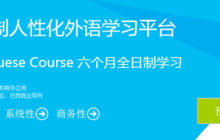 葡语考试的介绍