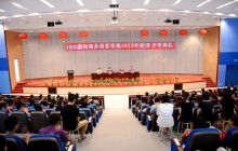 iBS2013年秋季开学典礼