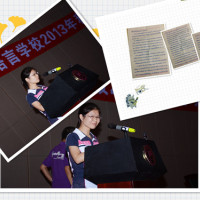 iBS英语46班郑娟演讲稿