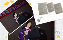 iBS英语46班郑娟演讲稿