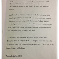 给iBS英语27班的一封信