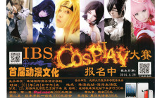 穷尽三次元，唯我动漫COSPLAY