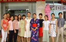 笑看樱花飞满天 --记珠海IBS日语“梦之队”