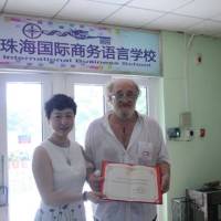 让•皮埃尔教授访问iBS