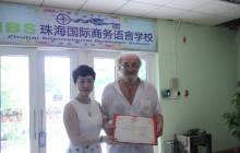 让•皮埃尔教授访问iBS