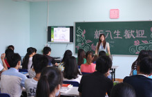 iBS金鼎校区，我们来了