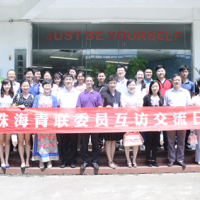 团市委书记王小彬带队青联委员莅临我校访问