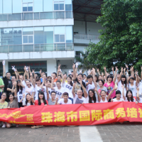 iBS“凝心聚力”新老生拔河友谊赛启幕