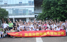 iBS“凝心聚力”新老生拔河友谊赛启幕