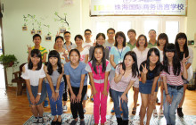 全日制日语43班开班现场