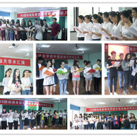 2014iBS学术月活动之—— “SHOW出激扬青春”学术汇演