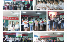 2014iBS学术月活动之—— “SHOW出激扬青春”学术汇演