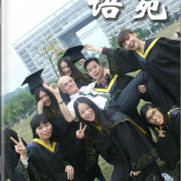 【iBS校园杂志】iBS首本校园独立杂志《语苑》上线啦