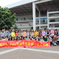 在iBS，Pets考试不只是你一个人的事