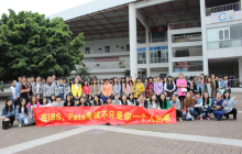 在iBS，Pets考试不只是你一个人的事