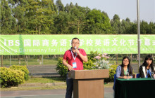 “英语文化节”启幕校园