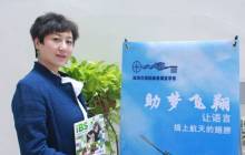 珠海iBS：倾力打造零起点动漫大师王国