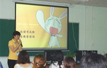 甜蜜520 与你相约IBS