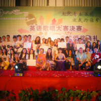 iBS英语歌唱大赛决赛暨外语活动月圆满落幕