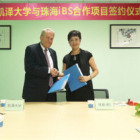 国际化合作，多渠道育人 ——珠海iBS与美国凯泽大学签署留学合作项目协议