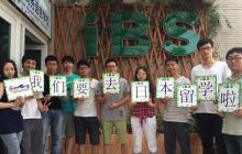 我们相约 樱花树下