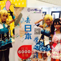 iBS玩转首届珠海国际动漫节，我们嗨着呢