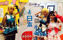 iBS玩转首届珠海国际动漫节，我们嗨着呢