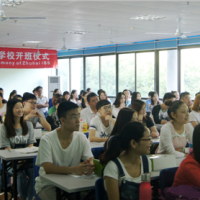 “你的学习你做主”iBS开班仪式进行时