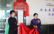 外语与国学同行——珠海iBS携手瑜水慈善打造国学讲堂